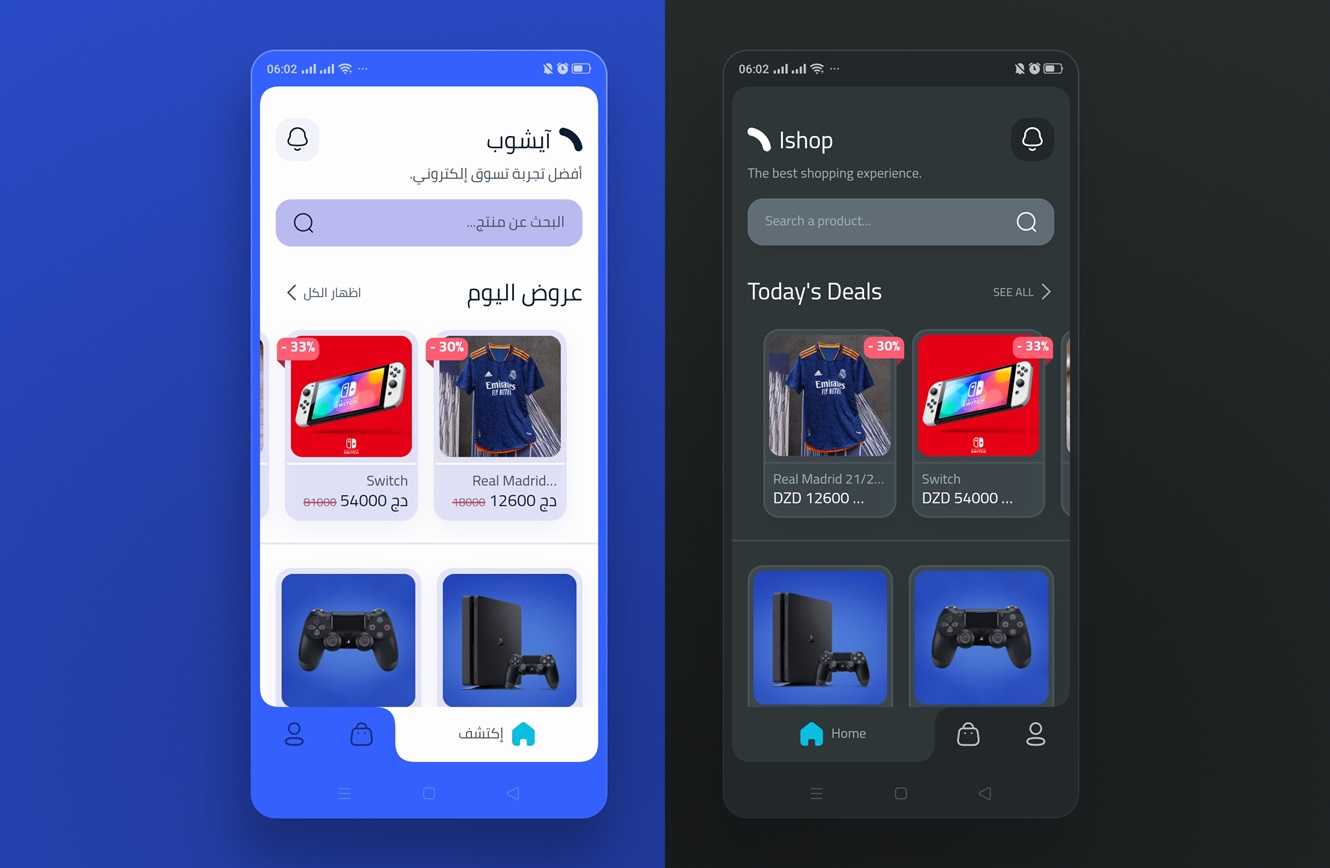 Screenshot [object Object]