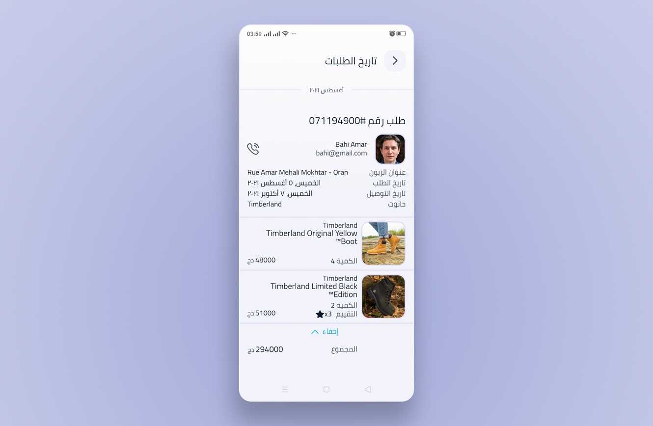 Screenshot [object Object]