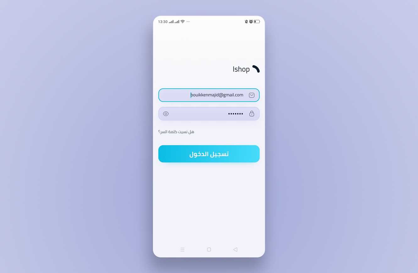 Screenshot [object Object]