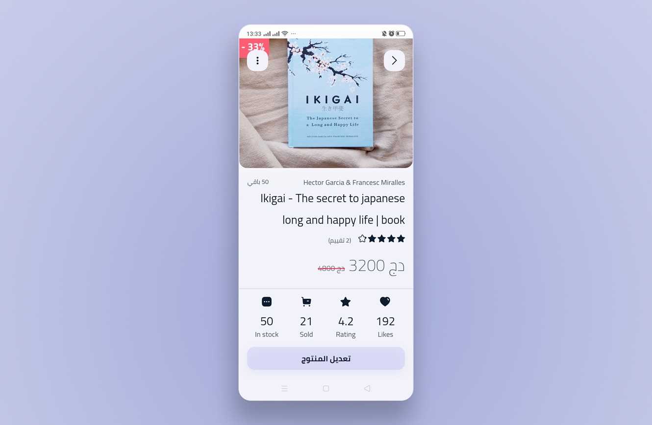 Screenshot [object Object]