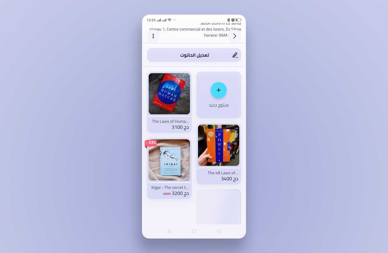 Screenshot [object Object]