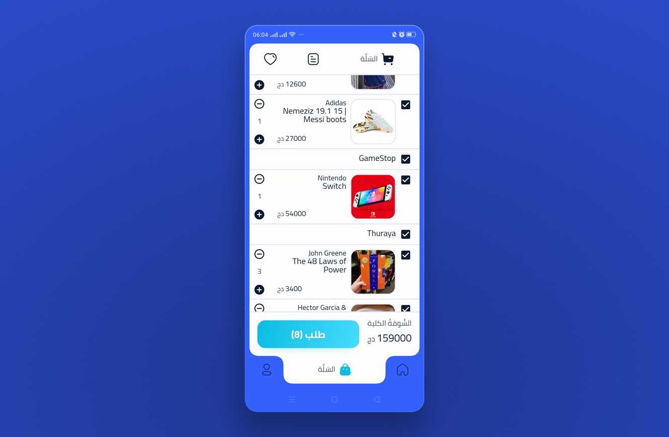 Screenshot [object Object]