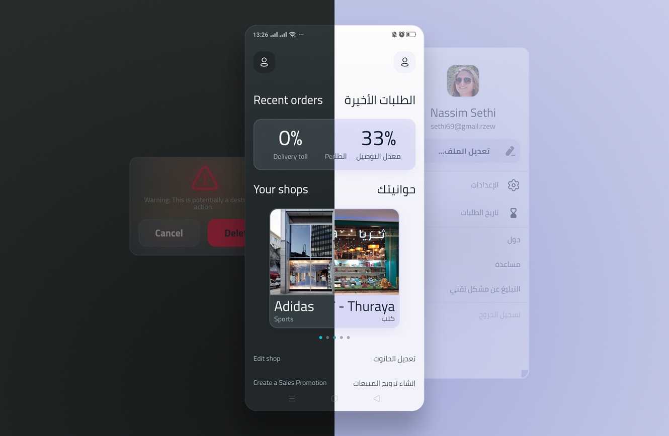 Screenshot [object Object]