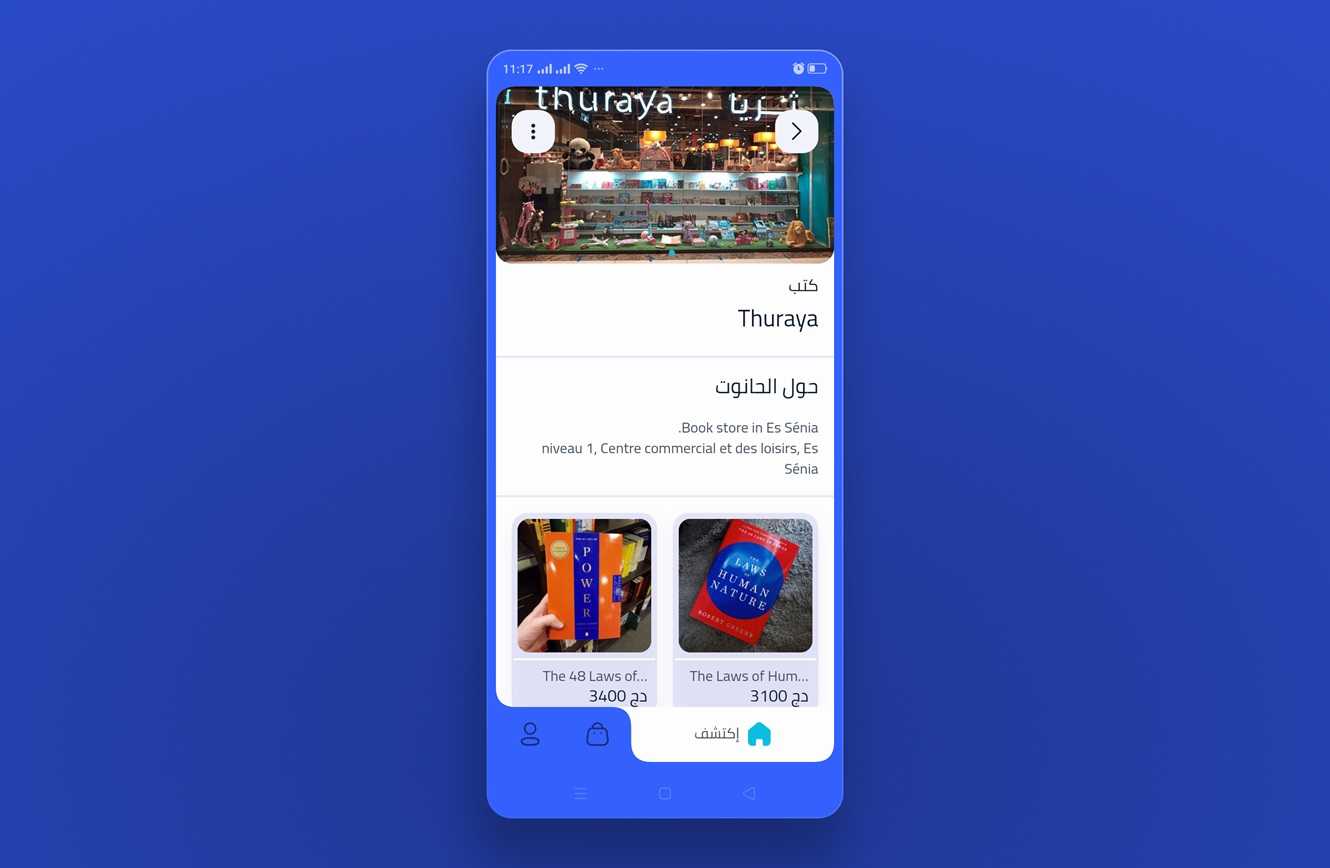 Screenshot [object Object]