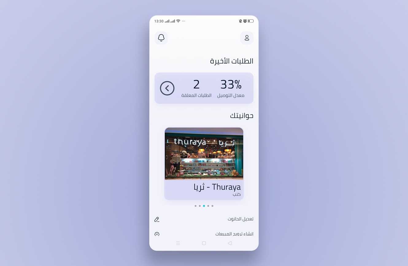 Screenshot [object Object]