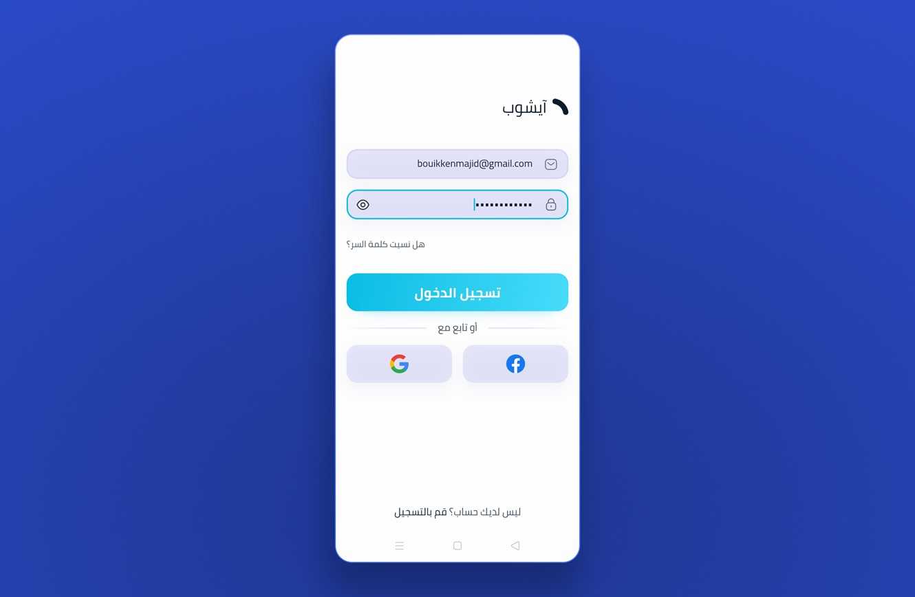 Screenshot [object Object]